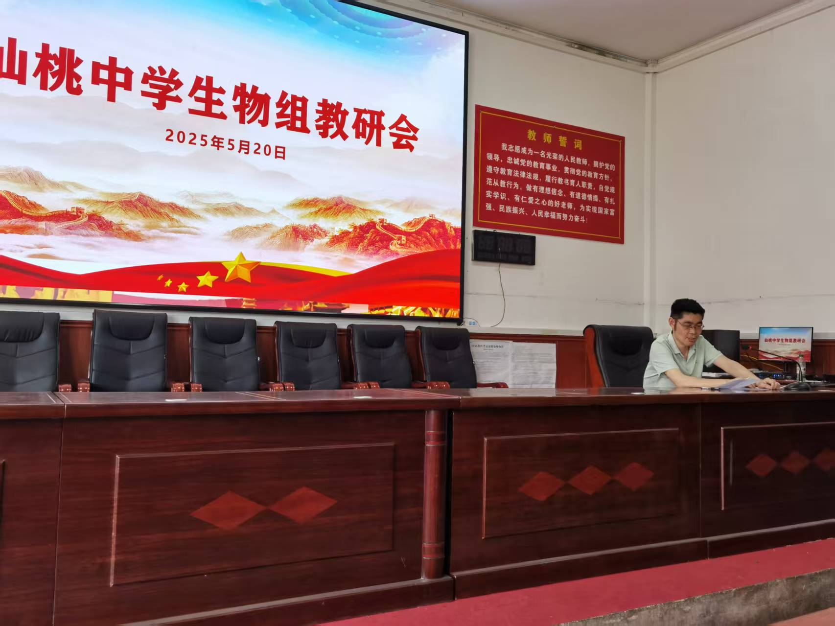 ������ѧ�����鿪չ������л